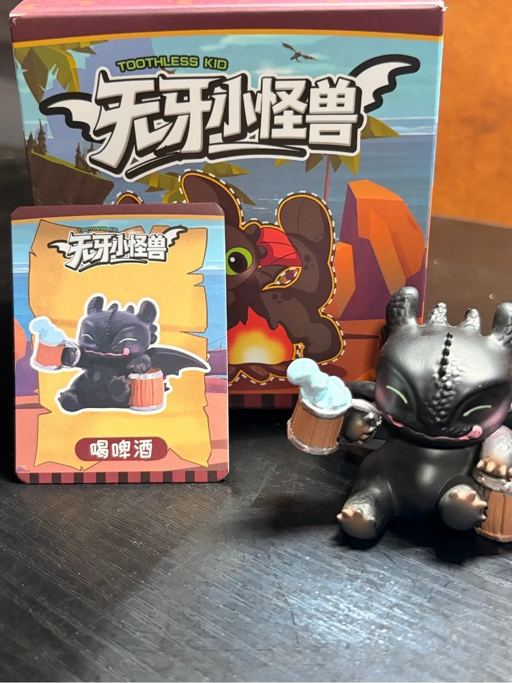 Toothless little monster figure